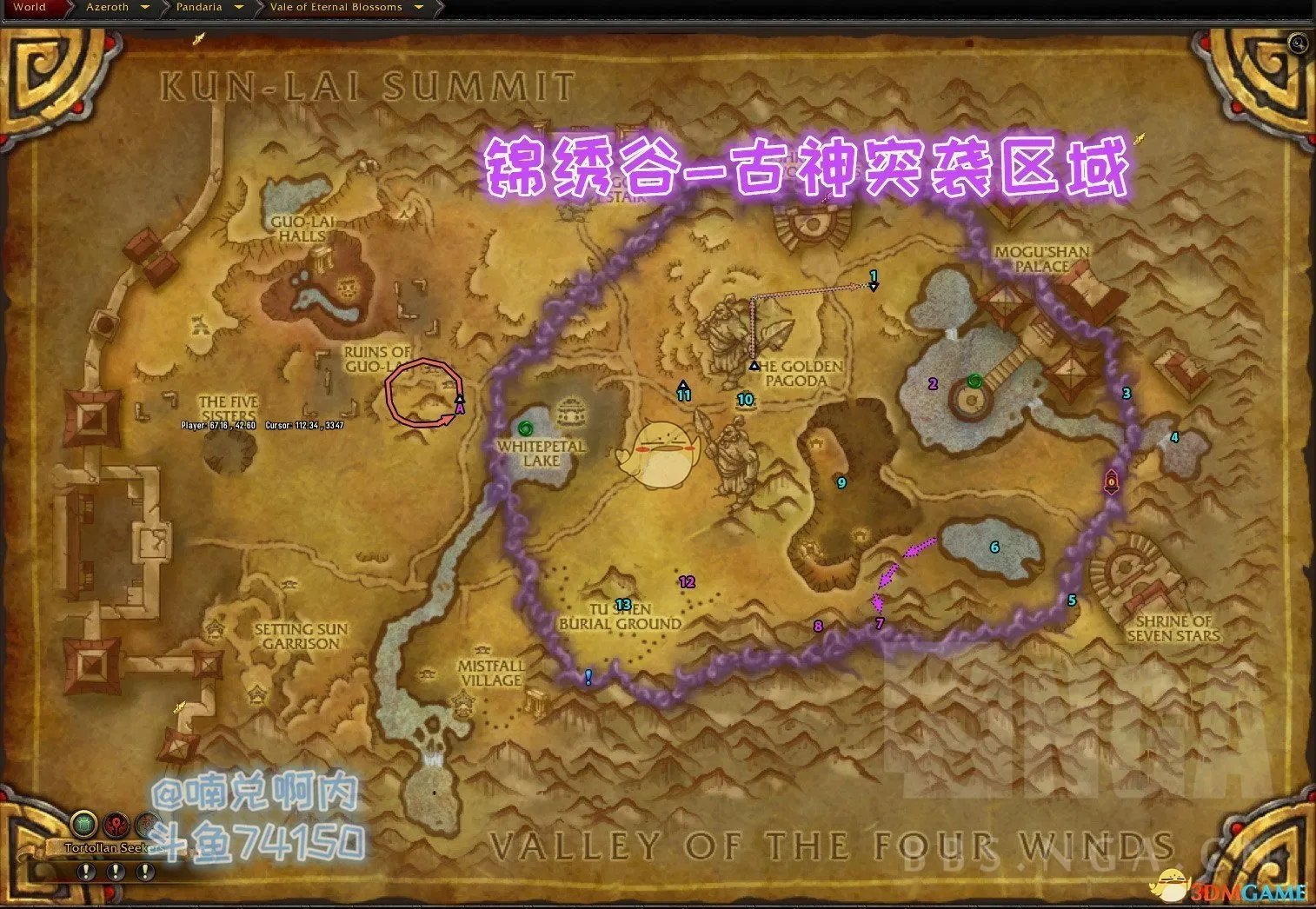 《魔兽世界》8.3锦绣谷日常任务介绍