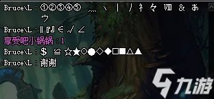 《dnf》能打的特殊符号汇总 dnf能打哪些特殊符号