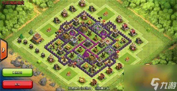 《部落冲突》八本神阵阵型布局 八本最强阵型大全