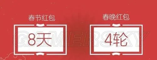 百度APP怎么抢红包 百度APP红包领取攻略