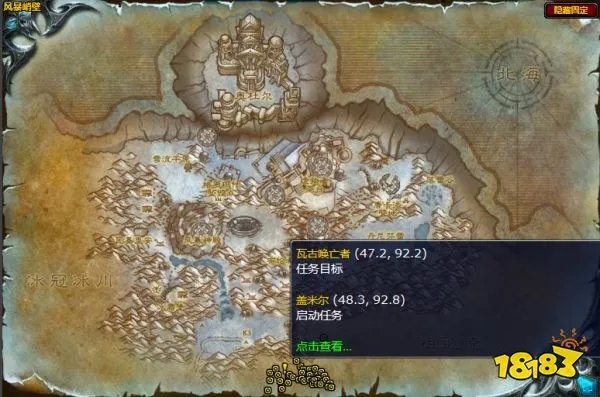 魔兽世界风暴之王的复仇任务怎么做 风暴之王的复仇任务攻略