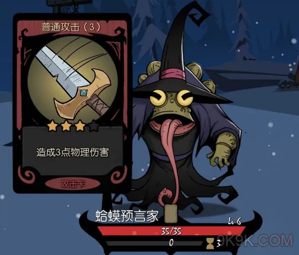 月圆之夜催眠师对话选项如何选择