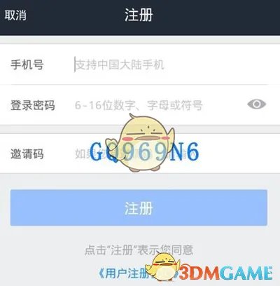《借贷宝》赚钱方法说明介绍