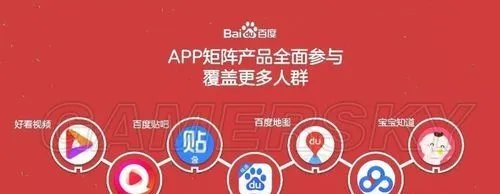 百度APP怎么抢红包 百度APP红包领取攻略