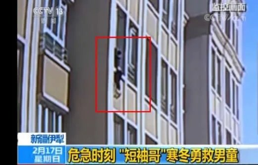 短袖哥勇救男童详情过程画面:正所谓远亲不如近邻