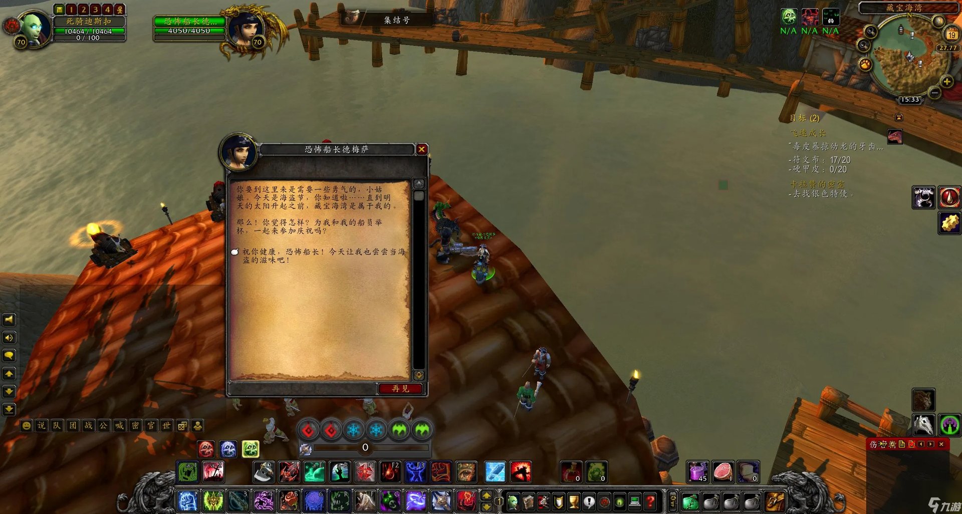 藏宝海湾声望怎么获取 藏宝海湾声望有什么效果