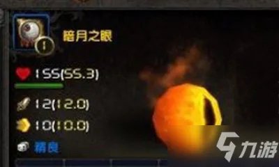 《魔兽世界》宠物暗月之眼怎么获得 获取技巧分享