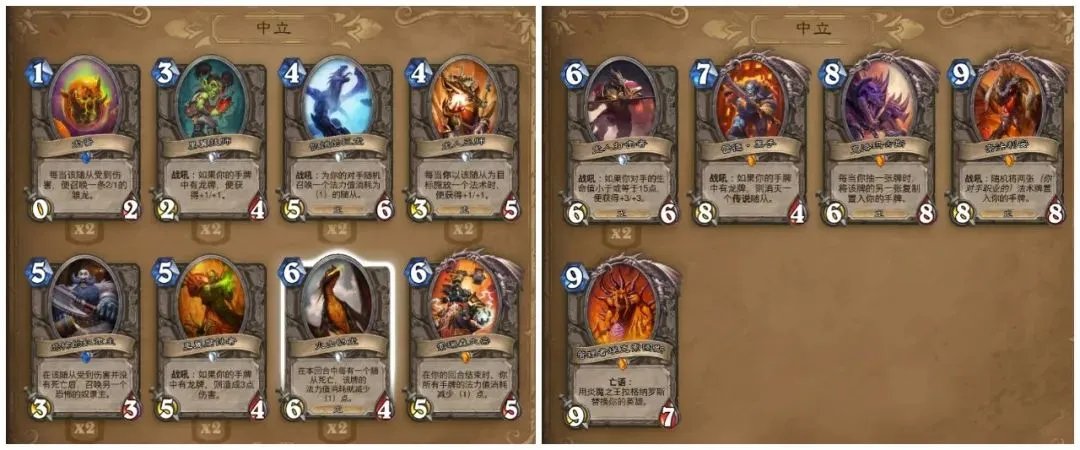 炉石传说冒险模式奖励一览