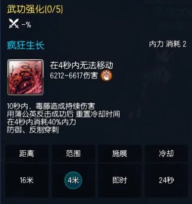 《剑灵》2020召唤师加点选择