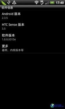 Sense3.5不只是界面 HTC灵感XL拍照全体验