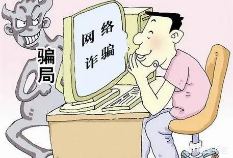 海归法律硕士被骗21万余元,转账30次后才意识到被骗,你怎么看?