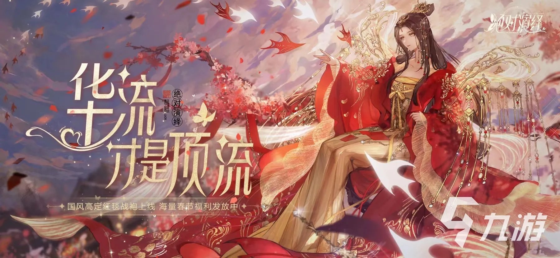 必玩的公主换装小游戏推荐 2023可以换装的手游大全