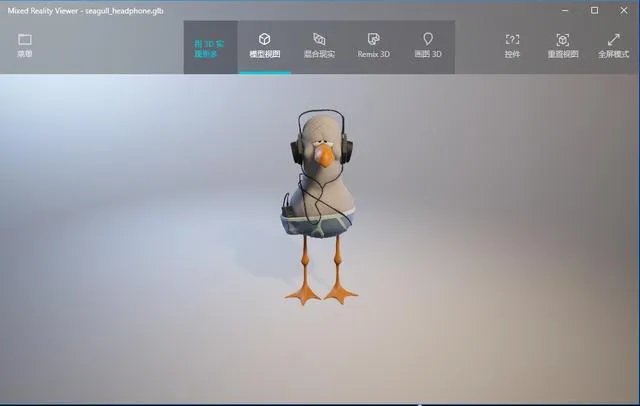 Win10秋季创意者更新体验如何?比上一个版本有哪些改进之处?