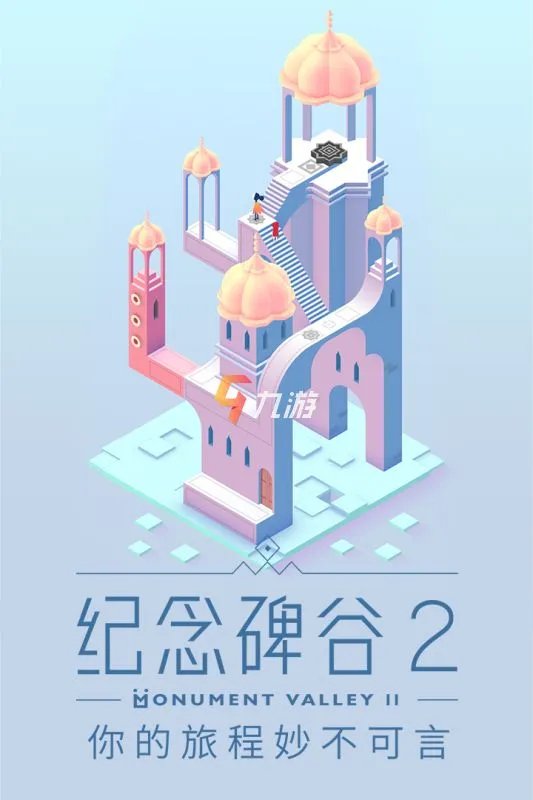 2022解谜类单机游戏有哪些 好玩的单机解谜手机游戏推荐