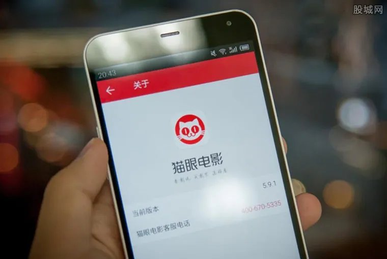 猫眼娱乐遭破发 腾讯美团加持仍旧破发