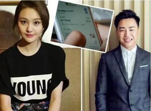 郑爽点赞胡彦斌是怎么回事?