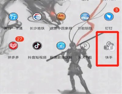 快手时光机在哪里