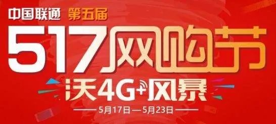 联通客服经理电话怎么打