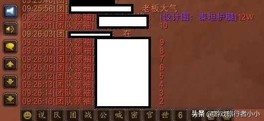 魔兽世界怀旧服：泰坦护腿是什么装备，12万金币买图纸值得吗？