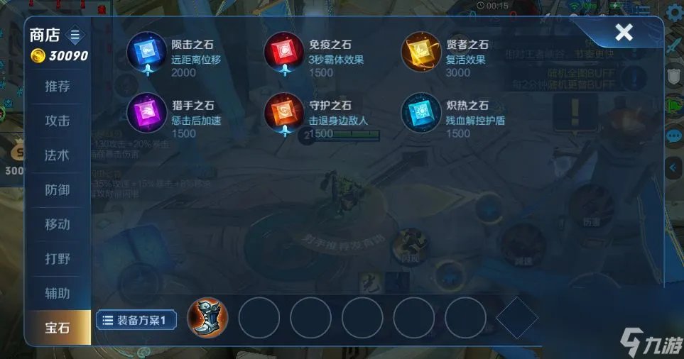 《王者荣耀》无限乱斗模式升级介绍