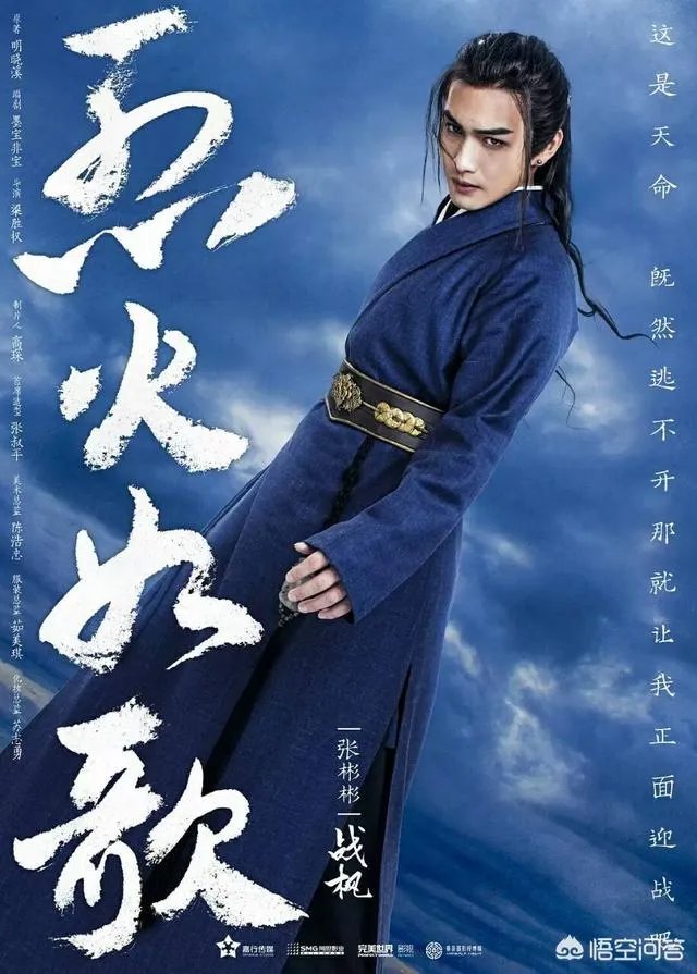 怎样评价电视剧《烈火如歌》？