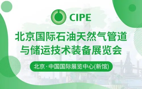 2023年中国国际展览中心新馆展会排期 2023顺义新国展展会信息一览