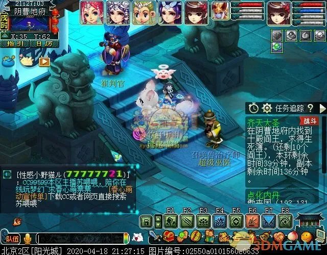 《梦幻西游》齐天大圣副本攻略