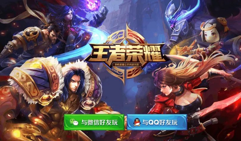 王者荣耀冠军阵容英雄有哪些？