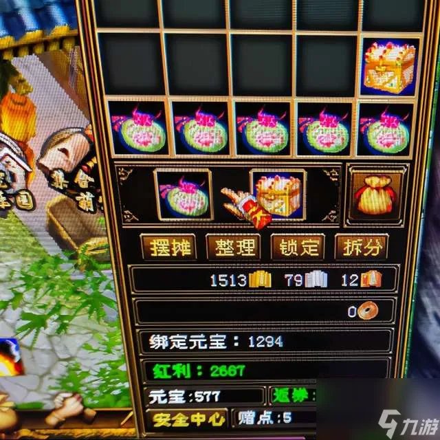 天龙八部少室山副本攻略讲解 副本在哪里 属性要求和奖励