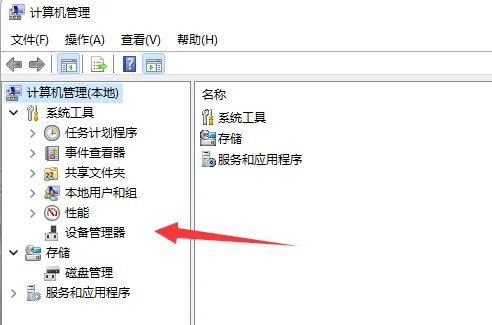 小影霸amd显卡驱动安装教程
