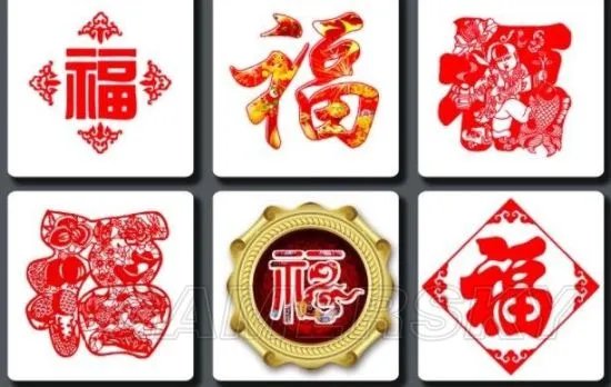 花花卡福字图片大全 超高概率花花卡福字图