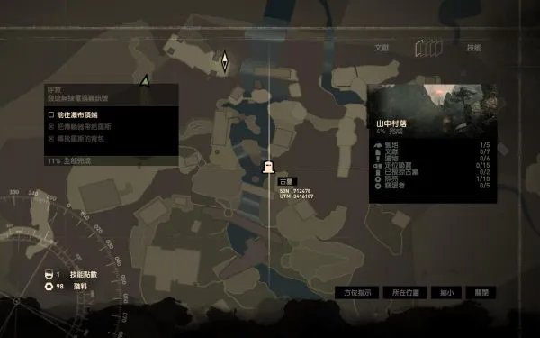 古墓丽影9 支线古墓攻略