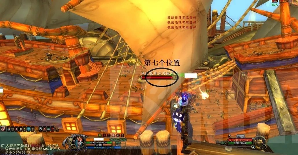 无限刷小怪4.3单刷风险湾地精声望攻略