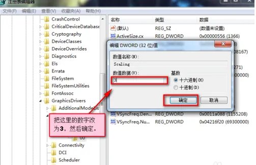 CF怎么设置全屏