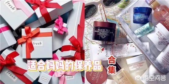 抗衰老化妆品有哪些？