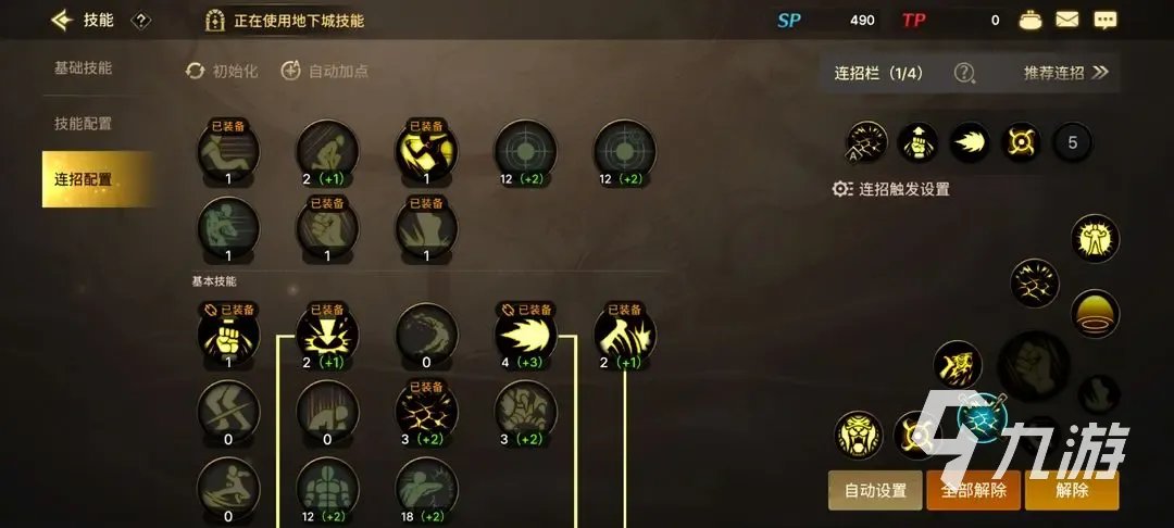 地下城与勇士手游气功毕业武器是什么 气功毕业武器推荐