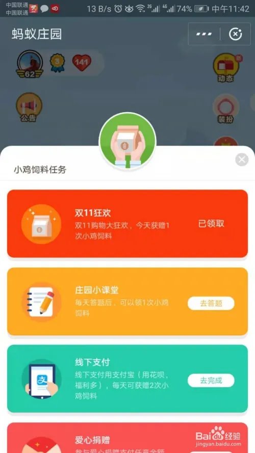 你知道今年是天猫双11的第几年了吗？