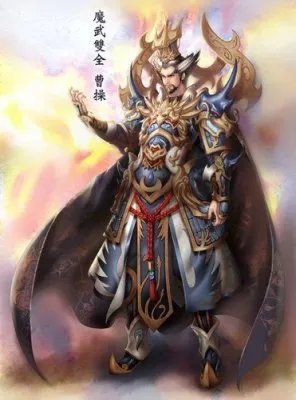 火凤三国OL：曹操刘备魔武造型出炉