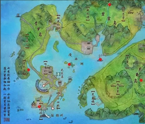 剑侠情缘3扶摇直上现在怎么到11重