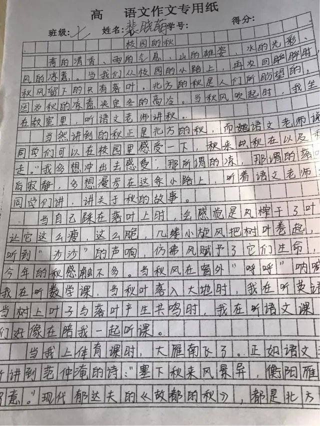 高考作文如何开头和结尾？