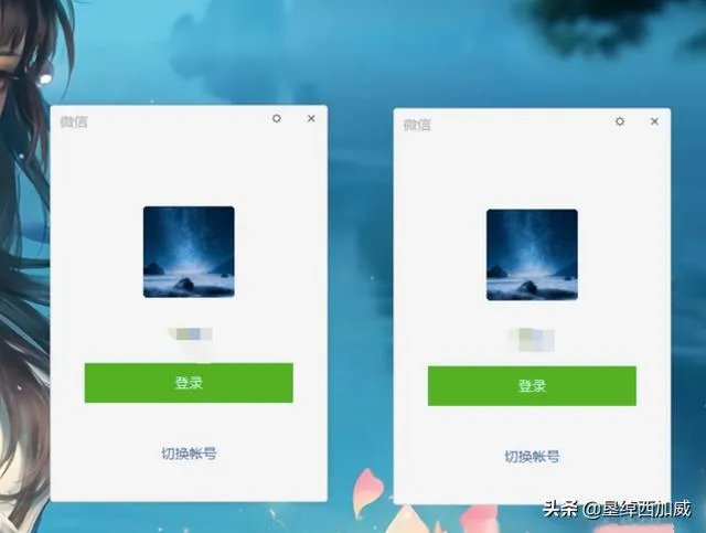 电脑怎么同时登录两个微信(2.7.1版本)？