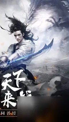 风云2游戏攻略,风云2皇图战争玩法攻略详解