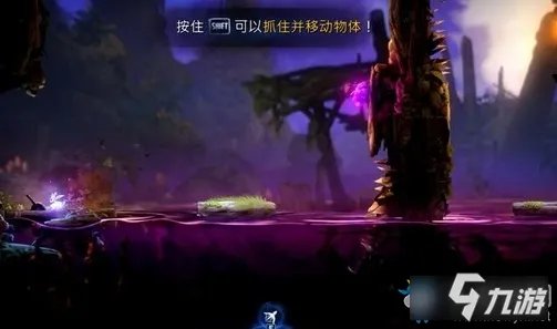 《奥日与萤火意志》前往泉源怎么过 前往泉源通关流程图文攻略