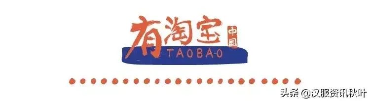 敖珞珈：“吃汤圆的唐朝仕女”