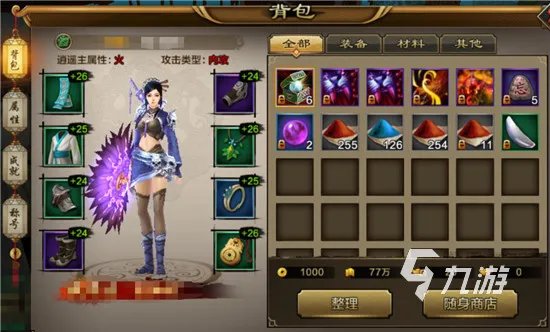 明星代言的手游排行榜前十名2022 明星代言的手游榜单推荐