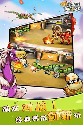 儿童游戏APP推荐前十名2022 好玩的儿童游戏APP推荐