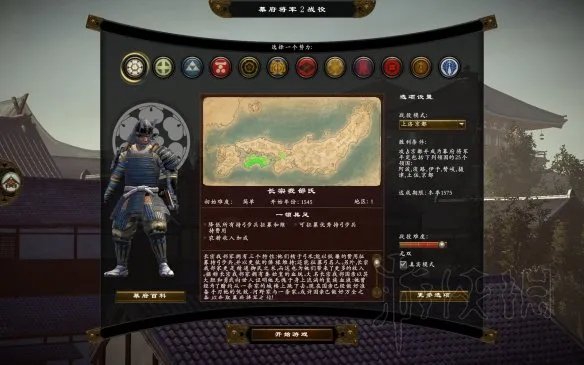 《全面战争幕府将军2》怎么玩？新手入门玩法指南