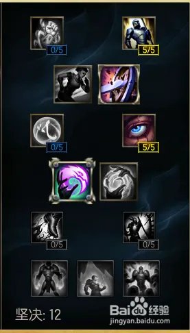 s6赵信打野天赋加点图