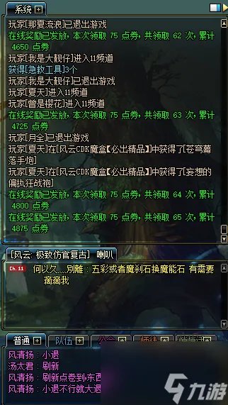 dnf娃娃机在哪个在哪里 dnf娃娃机怎么玩  知识库