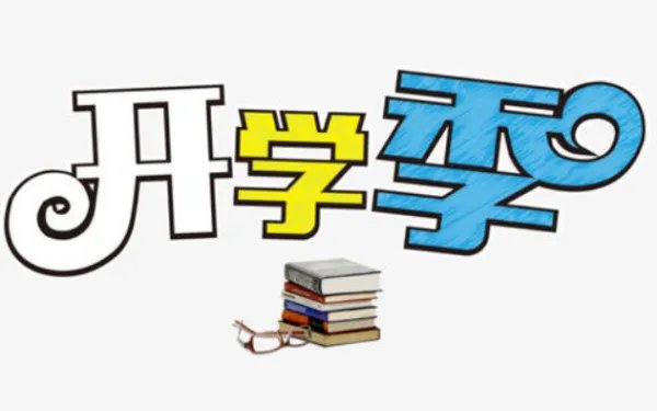 开学季假老师混进家长群诈骗,具体是什么情况?